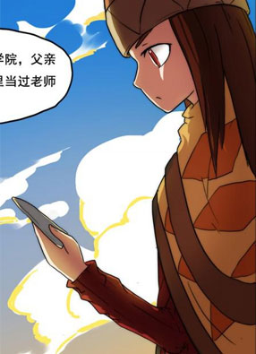 合金魔心 截图2