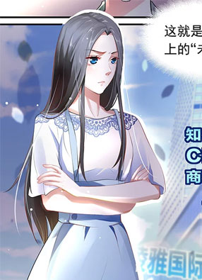 我的绝色总裁未婚妻 截图2