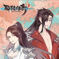 失忆恶魔爱上我