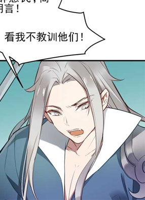 失忆恶魔爱上我 截图0