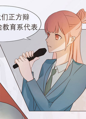学霸大人等等我 截图2