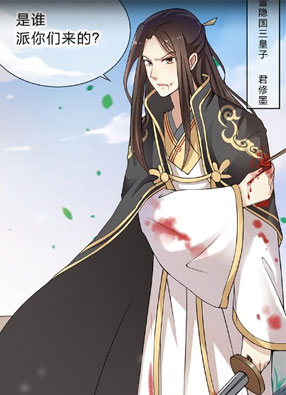 魔君快到碗里来 截图2