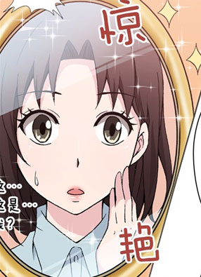 爱上神秘的他 截图0