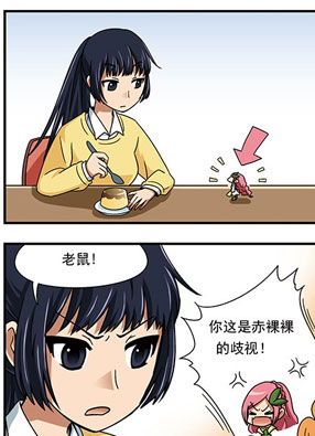 节气格子 截图0