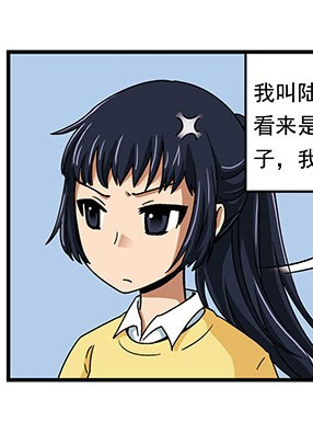 节气格子 截图2