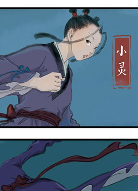 广陵散 截图0