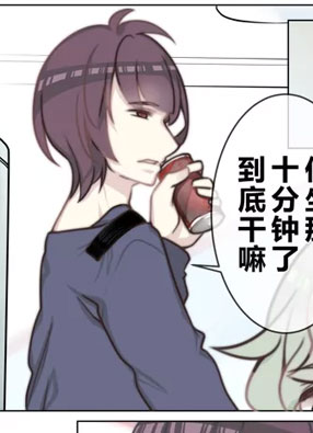小癖好 截图0
