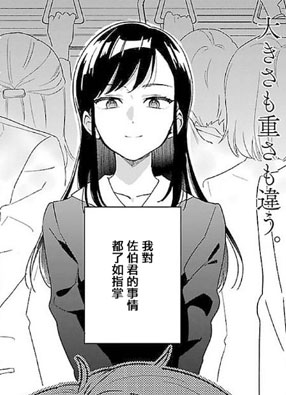 Stalkers 截图0