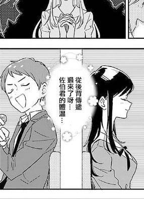 Stalkers 截图2