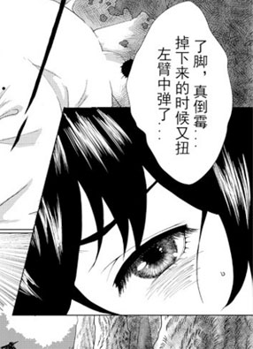 冬眠 截图0