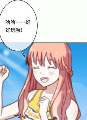 第一公子 截图2