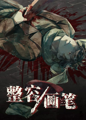 奇谭物语 截图0