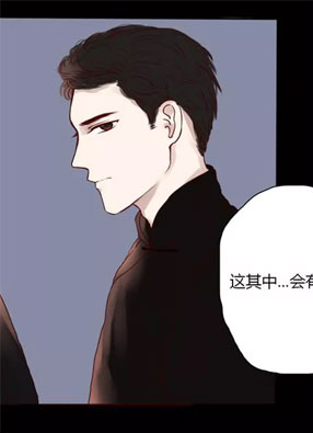 旧城轶事录续 截图2