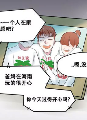 无尽边界 截图0