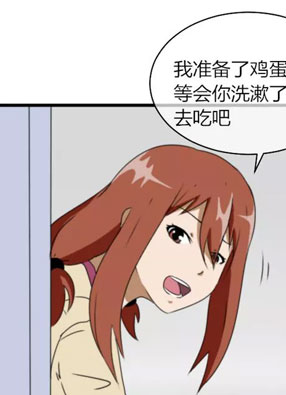 EVIL超能 截图0