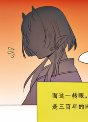百鬼录 截图0