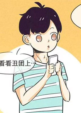 微日常 截图0