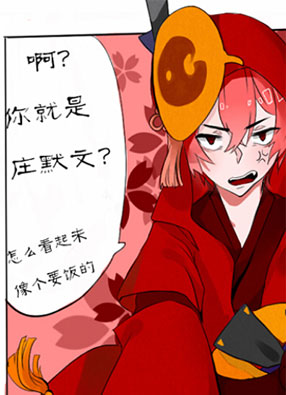 赤色兔子 截图3