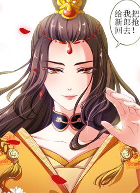 邪王专宠小男妃 截图0