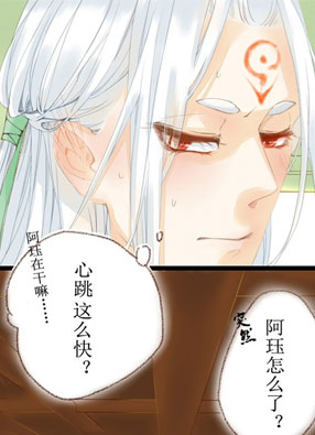相思 截图0