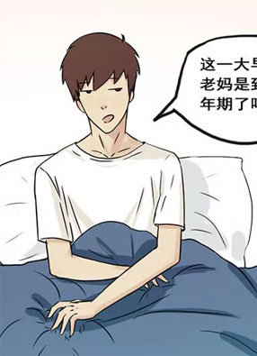 家里来了只小鬼 截图2