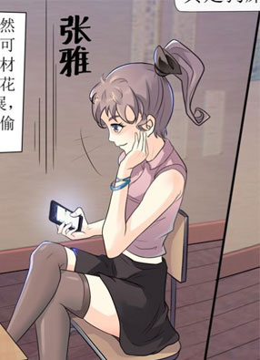 绝望游戏 截图3