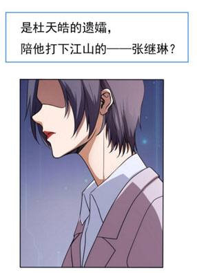 人格碎片 截图2