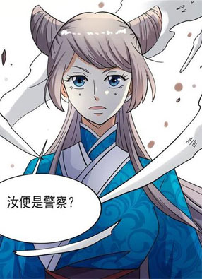 我家的修仙美女 截图0