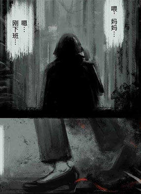 鬼渡 截图3