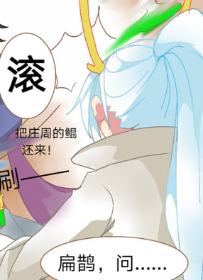 顾念三生愿人安 截图0