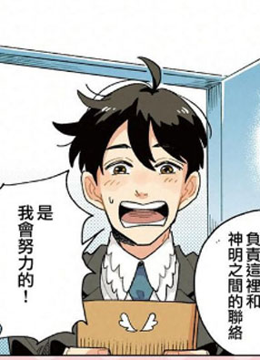 天地创造设计部 截图0