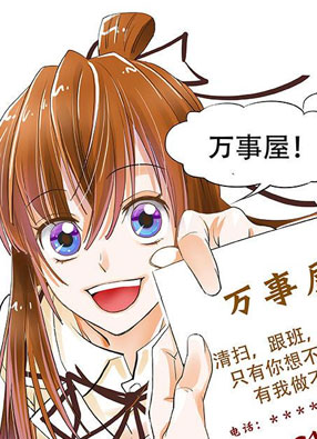 傲慢与骗钱 截图0