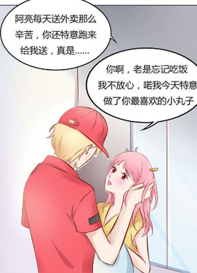 上位 截图2