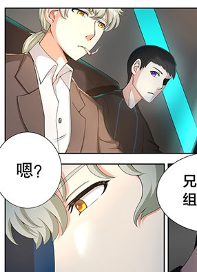英雄联盟同人短篇系列 截图2