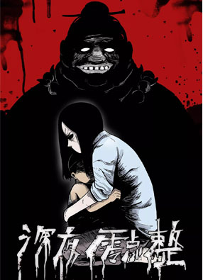 深夜零点整 截图0