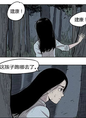 深夜零点整 截图2