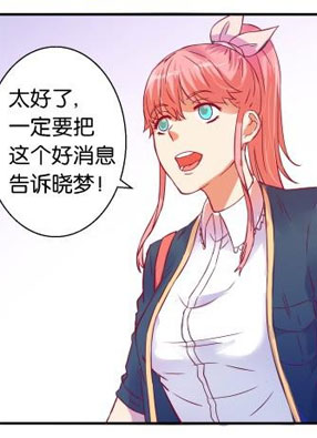 男神作家的杀意 截图2