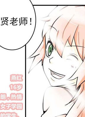 女子学院之恋 截图2