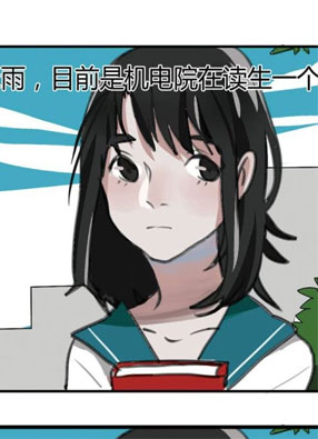 机电院的大老爷们儿 截图0