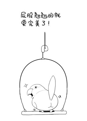 哈神奇 截图2