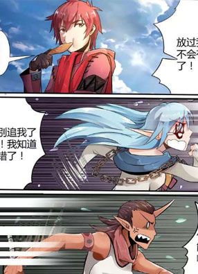 炽魂 截图0