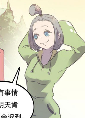 我们家的真良君 截图2