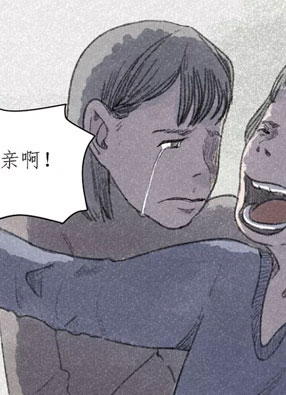 父亲之死 截图0