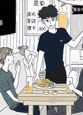 没有说出口的我爱你 截图0