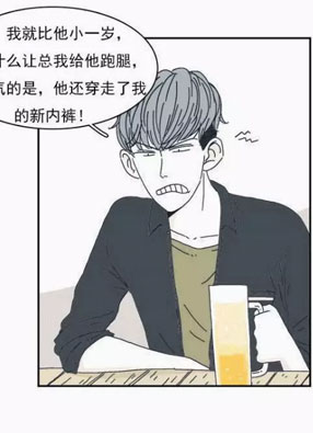 没有说出口的我爱你 截图2