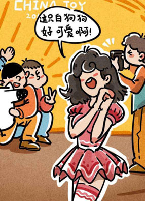 亲爱的刘看山 截图2