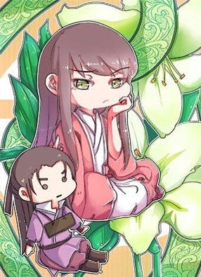 江湖傲娇录 截图0