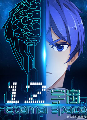12宇宙 截图0