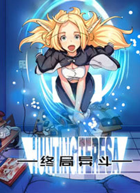 终局异斗 截图0