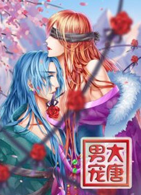 繁花落尽 截图0